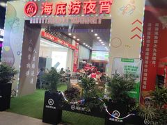 -开元商城(西旺店)