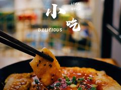 -恋萍小吃(时代店)