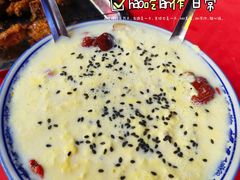 -聚雅美食