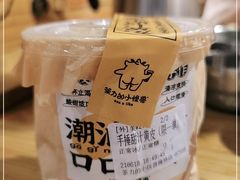 -茶力的小怪兽(梅林卓悦汇店)