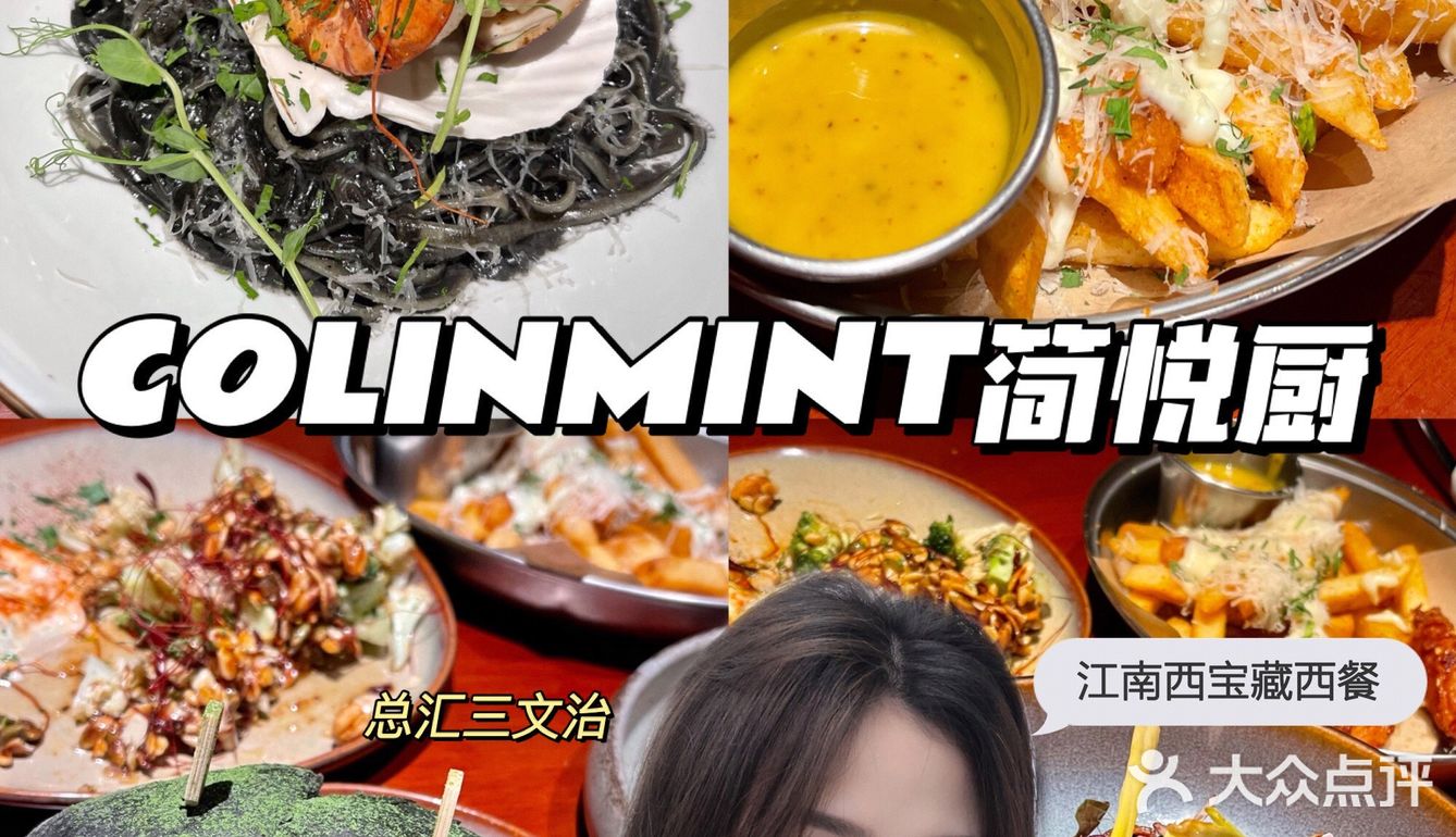 江南西美食｜简约工业风网红西餐厅🍴