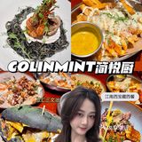 江南西美食｜简约工业风网红西餐厅🍴