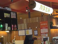 -和来烤肉(仓山万达店)