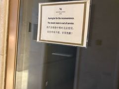 -成都华尔道夫酒店