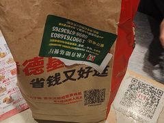 -肯德基(千秋广场店)