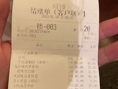 -朱家小厨(红塔西路店)
