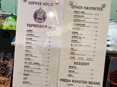 -COFFEE HOLIC(朝外SOHO店)
