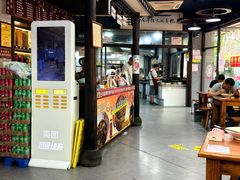 -杭嘉湖咬强羊肉面馆(永兴路总店)