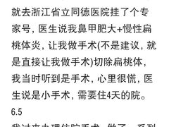 -浙江省立同德医院(翠苑院区)