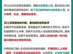 -新东方·考研·四六级·专转本(全民校区)
