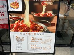 -必胜客(柳州万象城店)