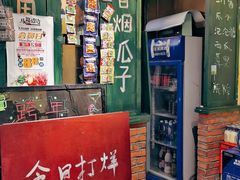-马路边边 传媒大学店