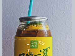 -奈雪的茶(苏宁广场店)