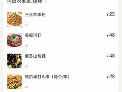 -清远熹乐谷温泉度假酒店