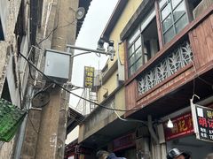 -胡仁根胡记炸炸炸