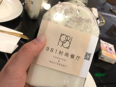 -1981牛排西餐厅(海信店)