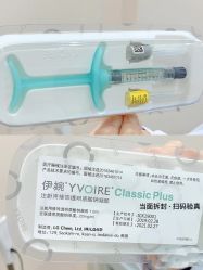 -上海漾颜医疗美容