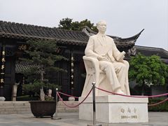 -梅园