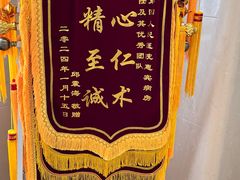 -上海市第四人民医院