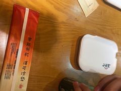 -二旗里烧烤·烤羊排(龙域店)