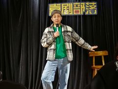 -喜剧部落脱口秀(三里屯店)