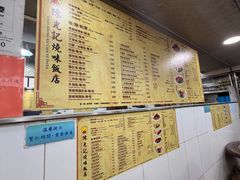 -陈光记烧腊店(罗保博士街店)