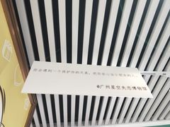 -星空失恋博物馆(北京路旗舰店)