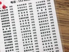 -顺发饭店