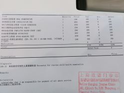 -唯儿诺儿童医院·儿科·眼科·口腔(金桥店)