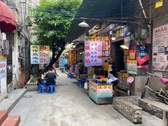 -陈添記·祖傳爽鱼皮·西关老字号(广州首店)