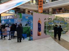 门面-活力城购物中心