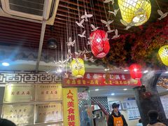 -金杨拉面王小吃面馆·牛三宝面·红烧牛肉粉