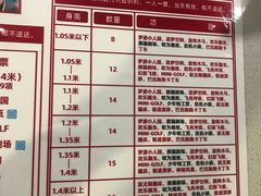 -巴克创奇梦工厂