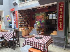 -王歘歘·chuǎ火锅(五道营店)