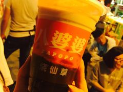 -八婆婆烧仙草(中山路店)