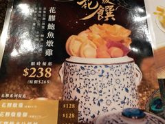 -汤直送(中港中心店)