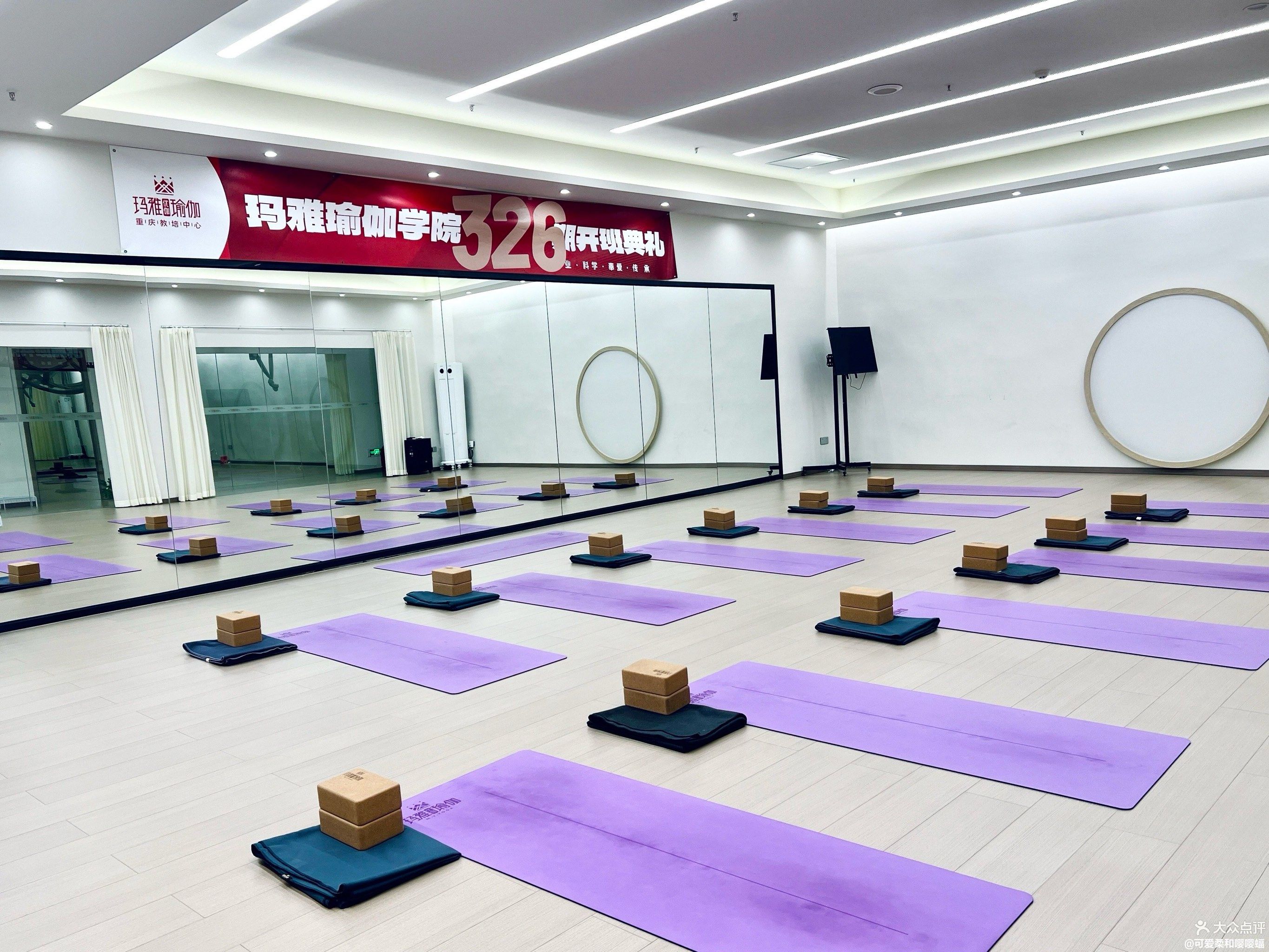 观音桥茂业大厦瑜伽馆推荐