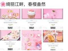 -武汉马哥孛罗酒店