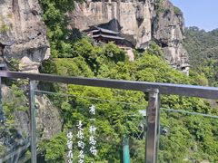 -大慈岩风景区