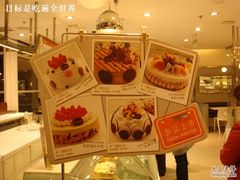 -面包新语(上地华联店)