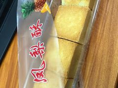 -阿吉仔(大元路店)