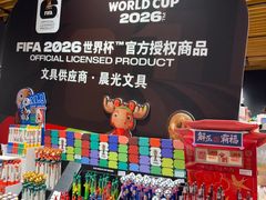 -九木杂物社(东方宝泰店)