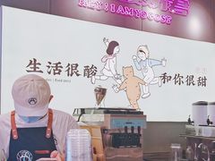 -我是酸奶君(壹方城店)