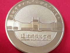 -辽沈战役纪念馆