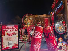 -簋街