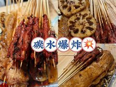 -胡仁根胡记炸炸炸