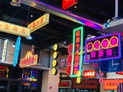 -王庄阿咪海鲜大排档(象园店)