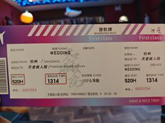 -恐怖游戏(湖滨店)