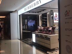 -BURBERRY(上海港汇恒隆广场店)