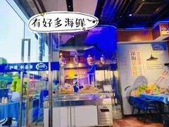 -千岛蚝高压锅生蚝·人参火锅(白云万达店)